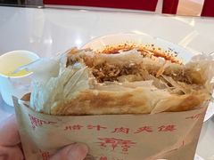 肉夹馍-玉华宫宾馆·餐厅(铜川驻京办店)