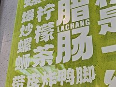 -么么螺螺蛳粉(塘尾店)