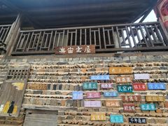-飞天山旅游区