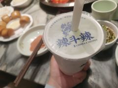 -辣斗辣老火锅(开发区店)