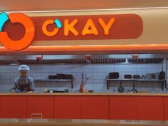 -摩欧客意式餐厅(高新活力汇店)