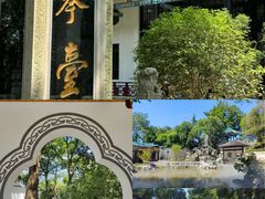 -古琴台