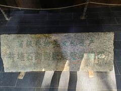 -井塘古村