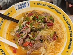 -粉小主·贵州酸汤牛肉粉(南京仙林金鹰店)