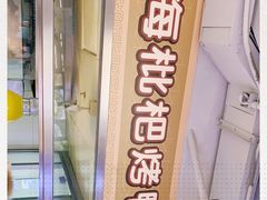 -上海枇杷烤鸭(城乡贸易中心店)