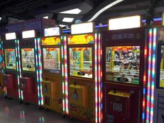 -风云再起游乐汇(皇城恒隆广场店)