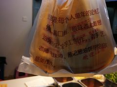 -杏花樓(大世界店)