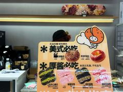 -One Bagel·一个贝果(凯德mall大峡谷店)