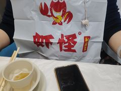 -盱眙虾怪·旗舰店