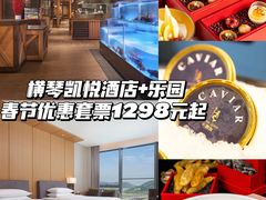 -珠海横琴国家地理探险家中心(创新方)