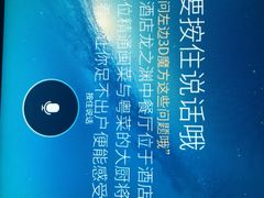 -厦门宝龙铂尔曼大酒店·龙之渊中餐厅