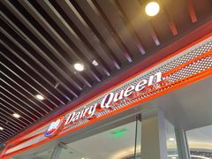 -DQ·蛋糕·冰淇淋(通州万达店)