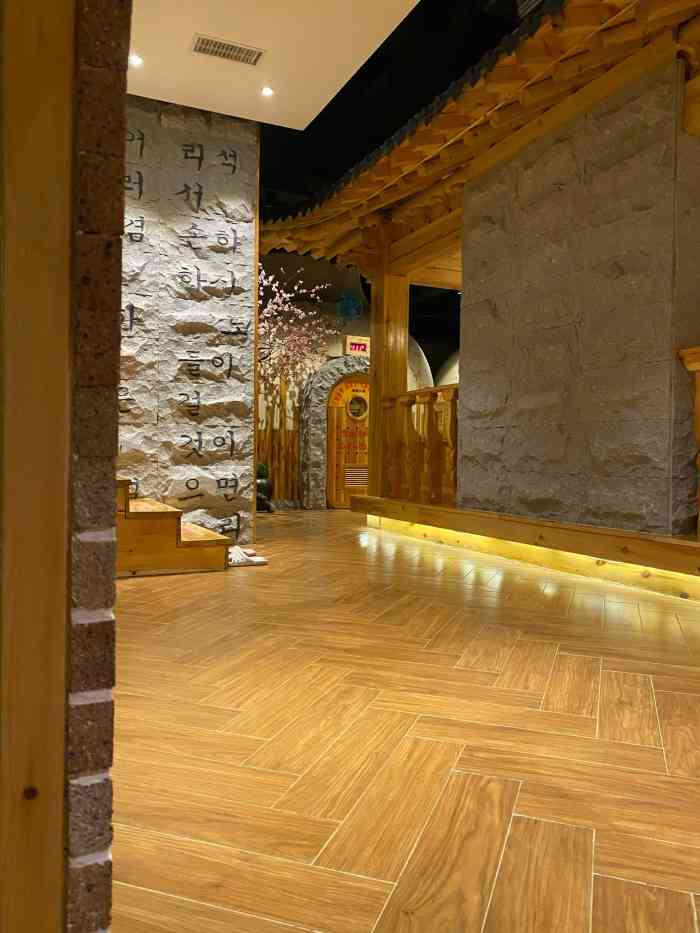 沈阳市于洪区极乐汤温泉休闲会馆