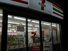 -seven eleven(洋河一路店)