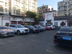 -野渡坡·极致湘菜·庭院餐厅(汉阳店)