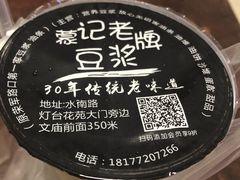 -蒙记老牌豆浆