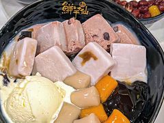 -鲜芋仙(国和店)