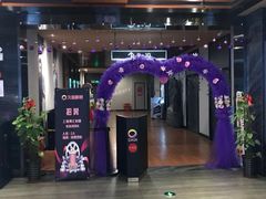 -大地影院(上海南汇店)