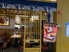 -万岁寿司(天河领展店)