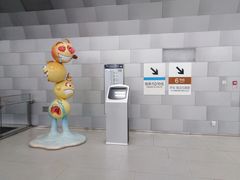 -呼家楼(地铁站)
