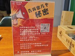 -京狮炙燥·精酿烧烤(首经贸店)