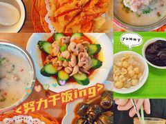 -南记食粥坊·宵夜大排档(莲花总店)