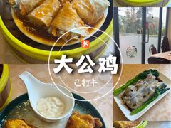 -大公鸡中餐馆