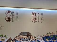 -永和大王(友谊店)