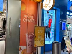 -KOI Thé(百信广场店)