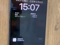 -乐邦快修手机电脑维修回收(打浦桥日月光店)