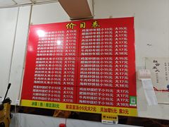 -温州炒米粉(原钟楼街二市场店)