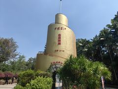 -墨江北回归线标志园