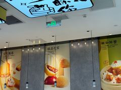 -蔡澜点心(三里屯T+MALL店)