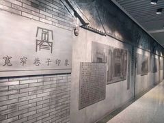 -宽窄巷子(地铁站)