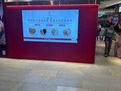 -LE JARDIN de Joel Robuchon(新世界大丸百货店)
