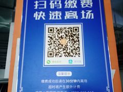 -长江文明馆