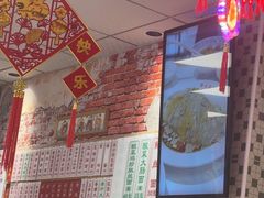 -鲁达面馆本帮风味(共康东路店)
