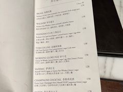 -LONG BAR 廊吧(外滩华尔道夫酒店)