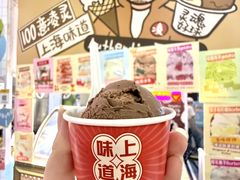 -上海长风大悦城