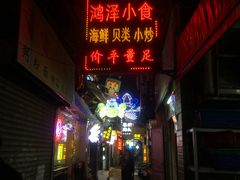 门面-桥东喜碧海鲜街(水东街店)