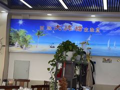 -日照大牌檔•小船海鲜(万平口店)