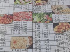 -万和源炝锅城·活鱼现炝(文艺北路店)