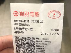 -璇宫国际影城(江汉路店)