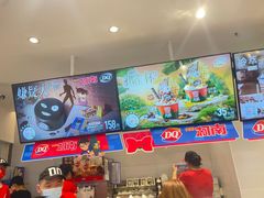 -DQ·蛋糕·冰淇淋(湖景东路店)