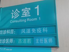 -中山大学附属第三医院(天河院区)