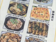 -黎记大排档(慈云路店)