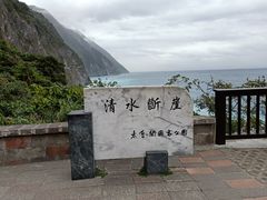-太鲁阁公园
