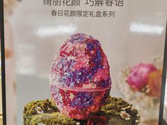 -GODIVA(港汇恒隆广场)