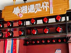 大堂-滴水·湘逢(南汇大学城生活广场店)