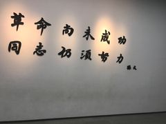 -长洲岛-辛亥革命纪念馆